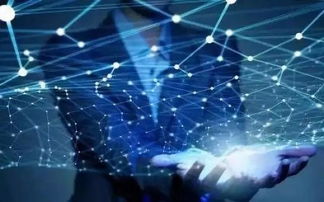 互联网虽方便数据泄露有危险 数据安全或看区块链